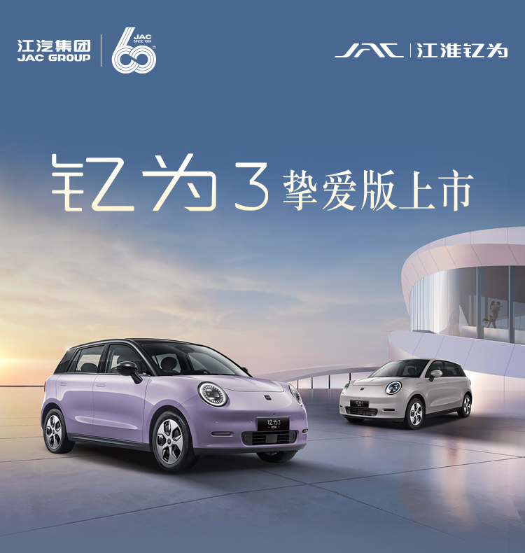 hjc888�ƽ�ǡ�(�й���)�ٷ���վ